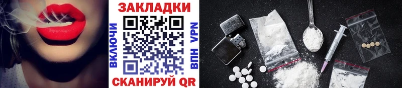 Где купить наркоту Хабаровск Бошки Шишки  Мефедрон  ЭКСТАЗИ  Гашиш  СК 