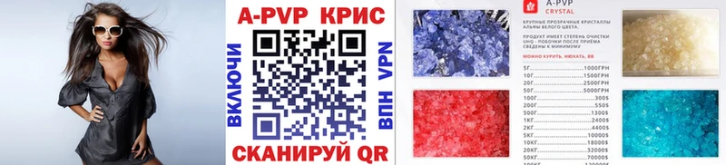 А ПВП крисы CK  kraken онион  площадка формула  где продают наркотики  Хабаровск 