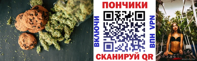 мега зеркало  Хабаровск  Cannafood марихуана 