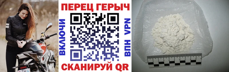 Героин афганец  Хабаровск 