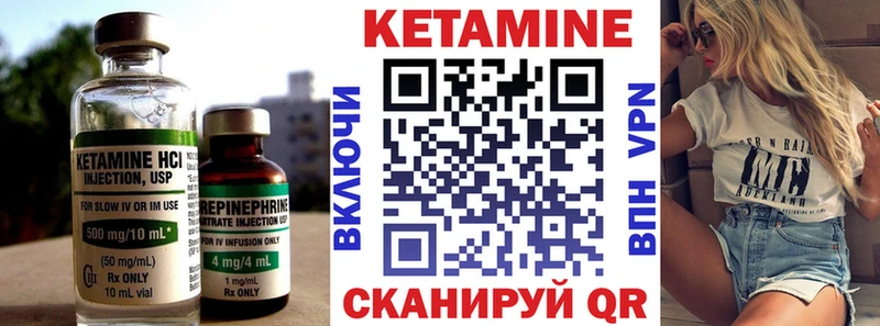хочу   Хабаровск  Кетамин VHQ 
