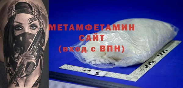 герыч Верхнеуральск