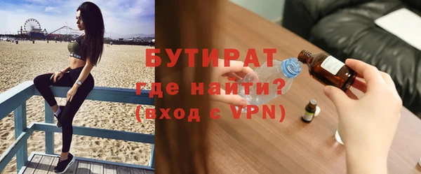 метадон Верея