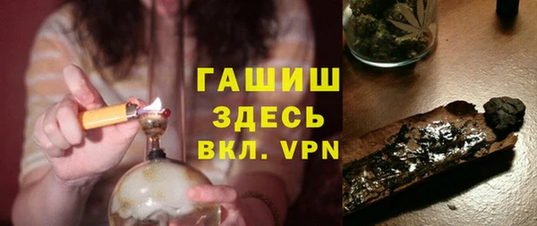 герыч Верхнеуральск