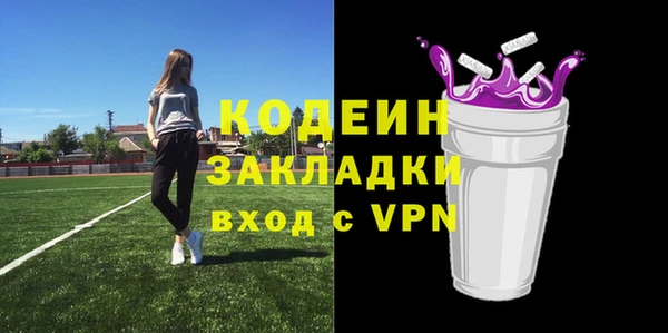 метадон Верея