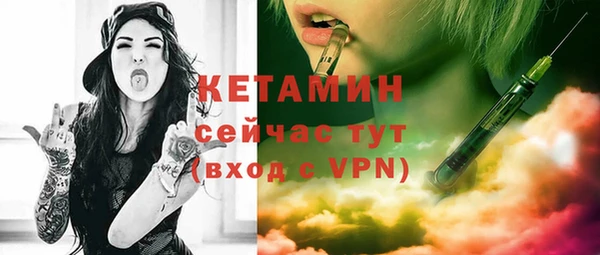 герыч Верхнеуральск