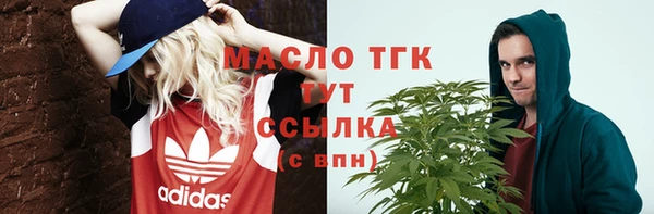 эйфоретик Верхний Тагил