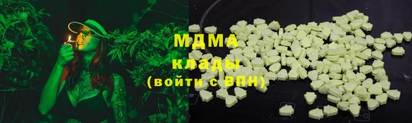 метадон Верея