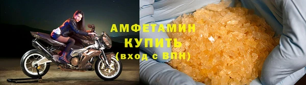 герыч Верхнеуральск