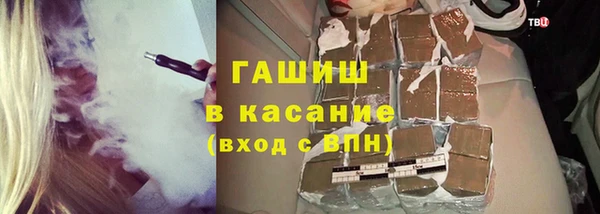 герыч Верхнеуральск