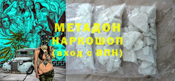 эйфоретик Верхний Тагил