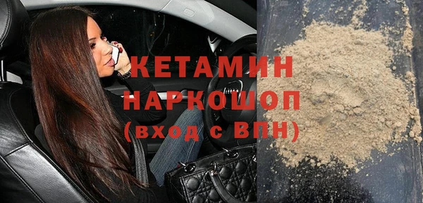 герыч Верхнеуральск