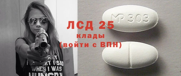 эйфоретик Верхний Тагил
