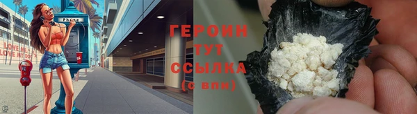 эйфоретик Верхний Тагил