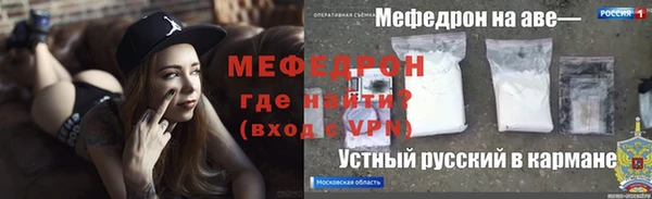 эйфоретик Верхний Тагил