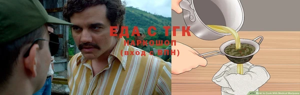 эйфоретик Верхний Тагил
