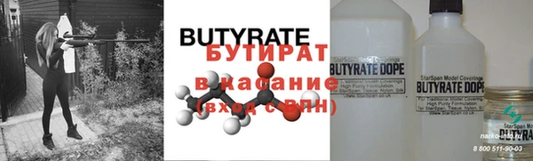 метадон Верея