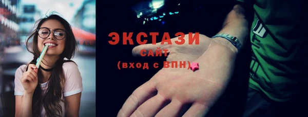 эйфоретик Верхний Тагил
