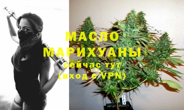 эйфоретик Верхний Тагил