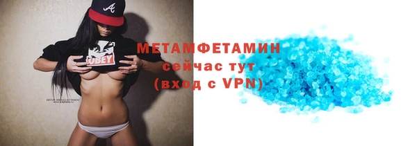 герыч Верхнеуральск