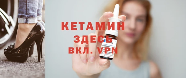 эйфоретик Верхний Тагил