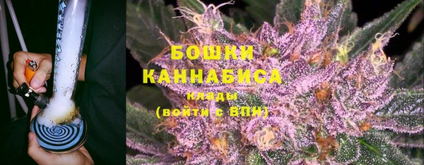 герыч Верхнеуральск