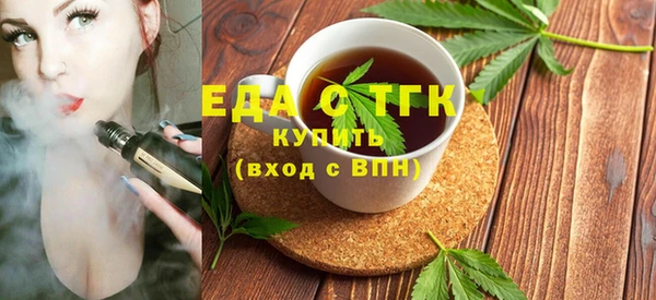 эйфоретик Верхний Тагил
