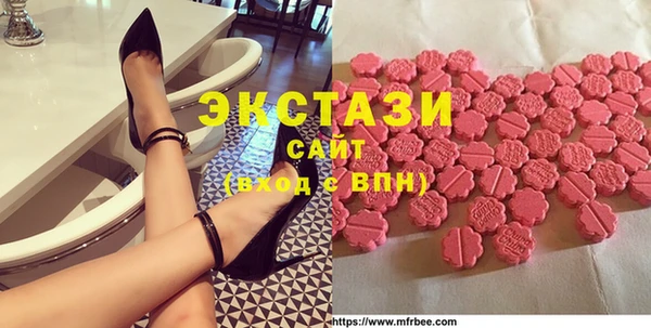 герыч Верхнеуральск