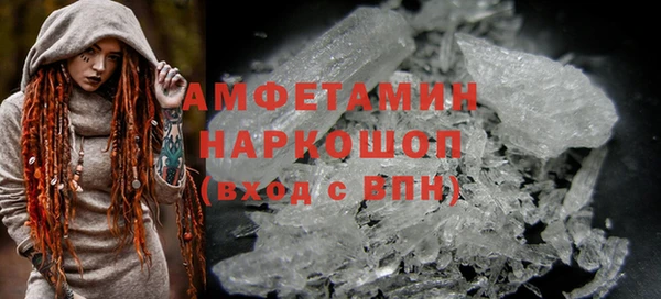 эйфоретик Верхний Тагил
