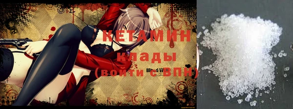 герыч Верхнеуральск