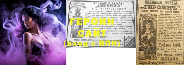 герыч Верхнеуральск