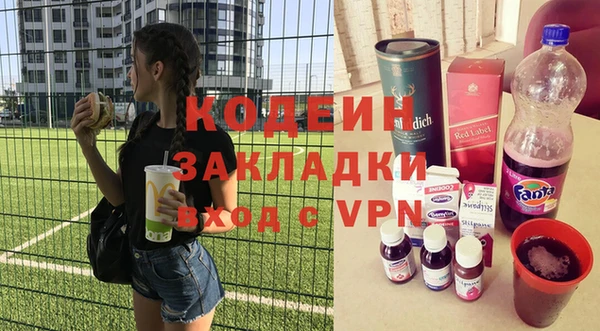эйфоретик Верхний Тагил