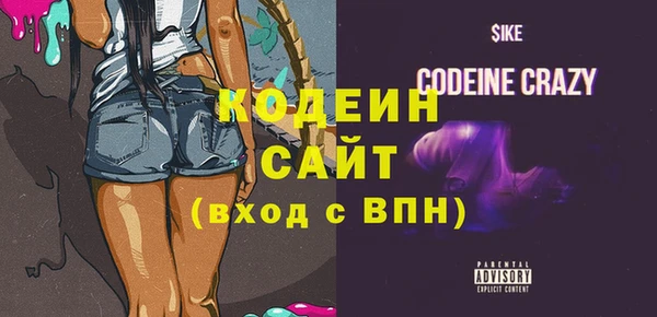 эйфоретик Верхний Тагил