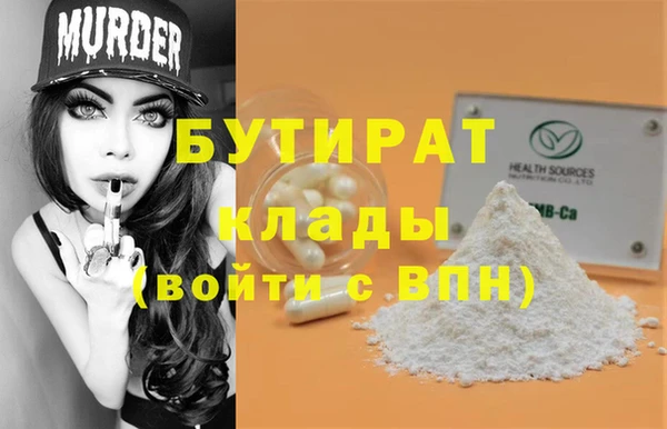 метадон Верея