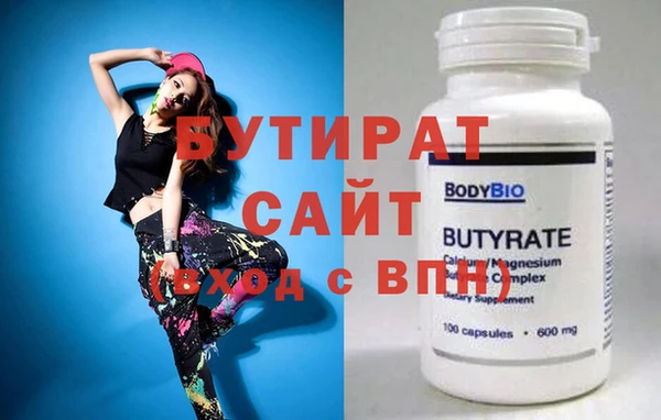 метадон Верея