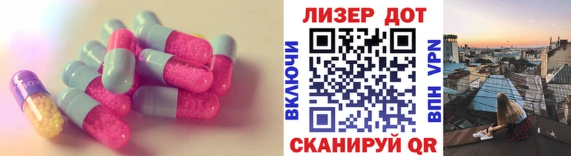 купить закладку  кракен ссылки  ЛСД экстази ecstasy  Хабаровск 