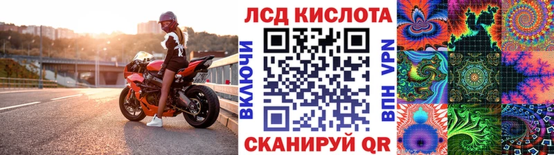 Наркотические марки 1,8мг  Хабаровск 