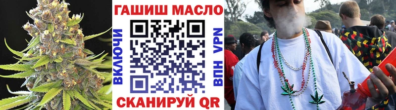 ТГК Wax  где купить   Хабаровск 